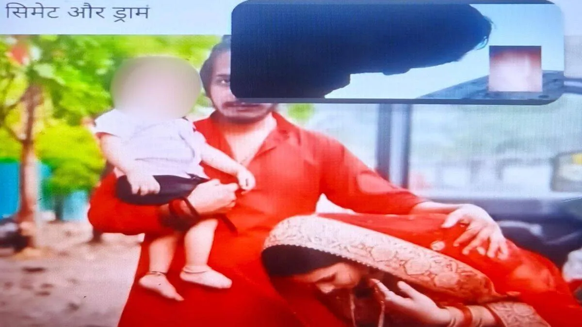 नीले ड्रम के डर से पत्नी की उसके ब्यॉयफ्रेंड से करा दी शादी- India TV Hindi