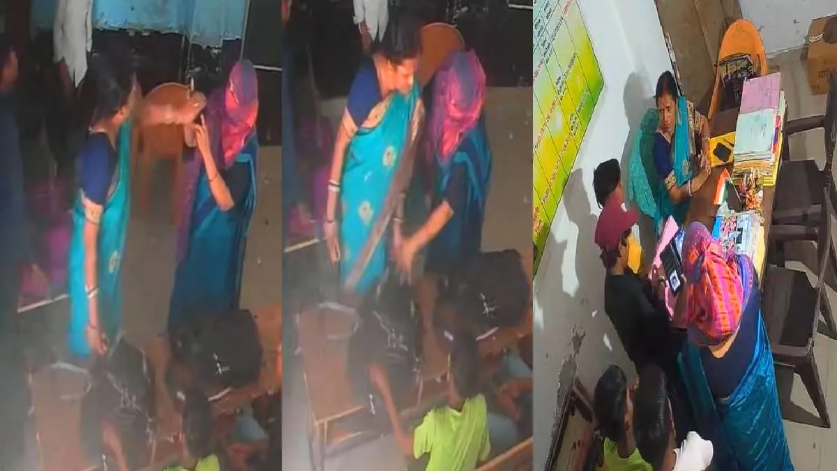 क्लास रूम में छात्रों के सामने भिड़ीं दो महिला शिक्षिकाएं- India TV Hindi