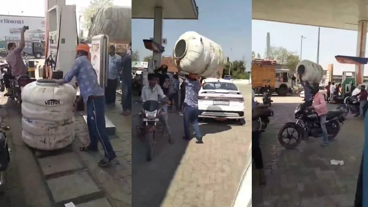 पेट्रोल भरवाने पानी की टंकी लेकर पहुंच गया युवक- India TV Hindi