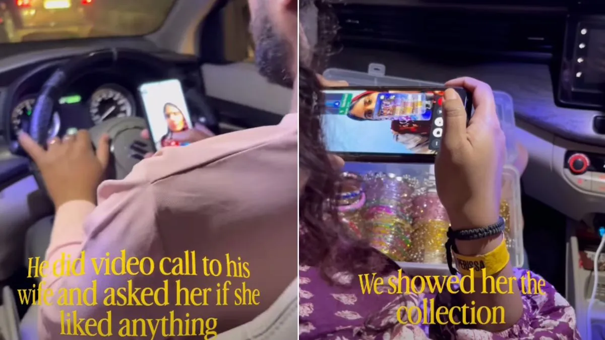 Cute Couple Video, Couple Video, Aaj Ka Viral Video, Viral Video, Viral News - India TV Hindi