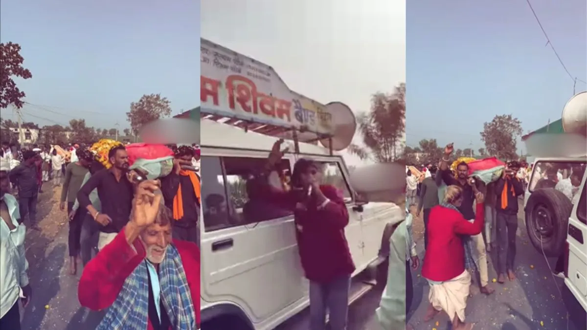 viral video- India TV Hindi