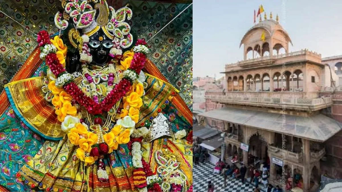 Banke Bihari Ka Bulawa Kaise Pahchane- India TV Hindi