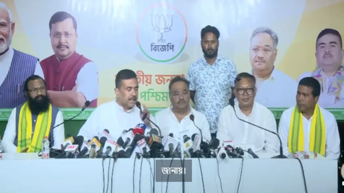 तृणमूल कांग्रेस के नेता भाजपा में शामिल- India TV Hindi