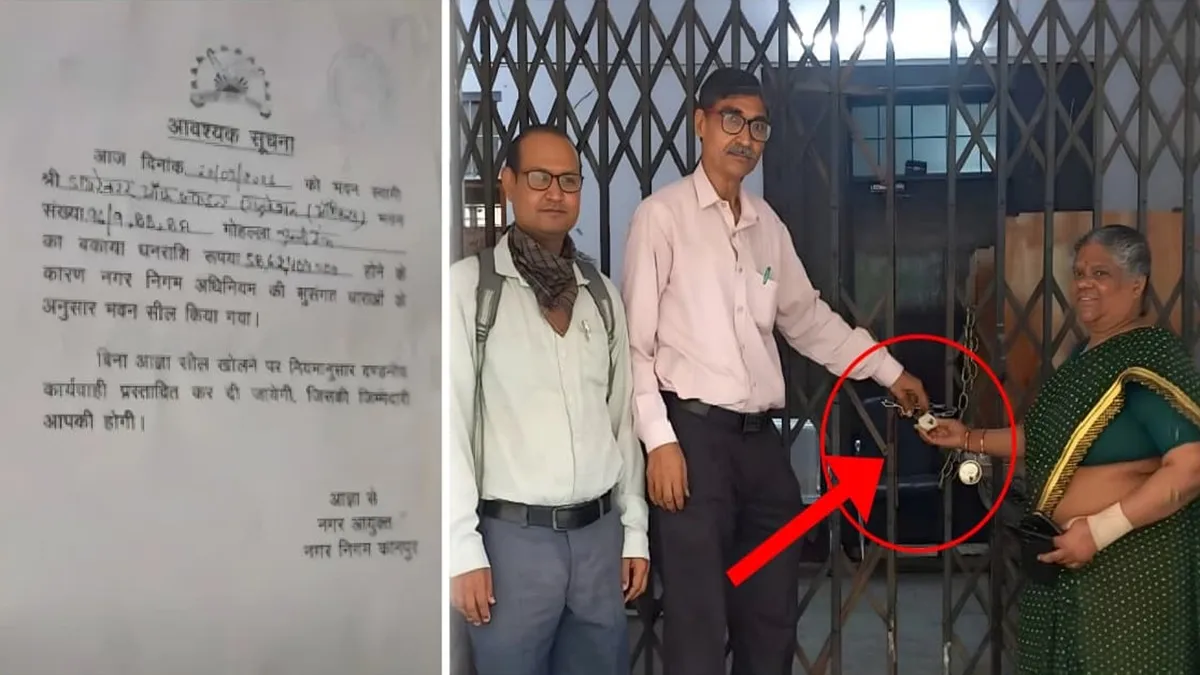 कर्मचारियों और...- India TV Hindi