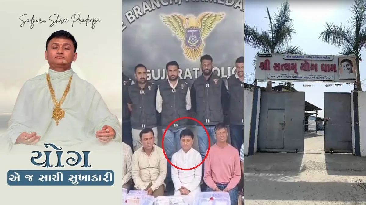 योग आश्रम में चल रहा था...- India TV Hindi