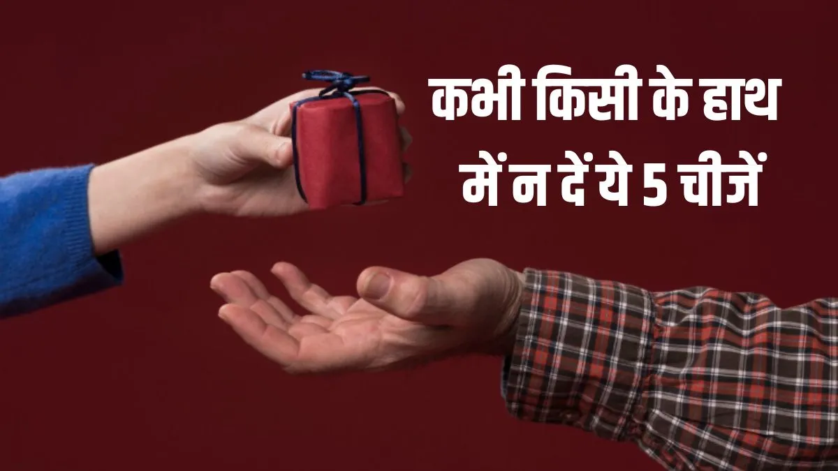 astrology- India TV Hindi