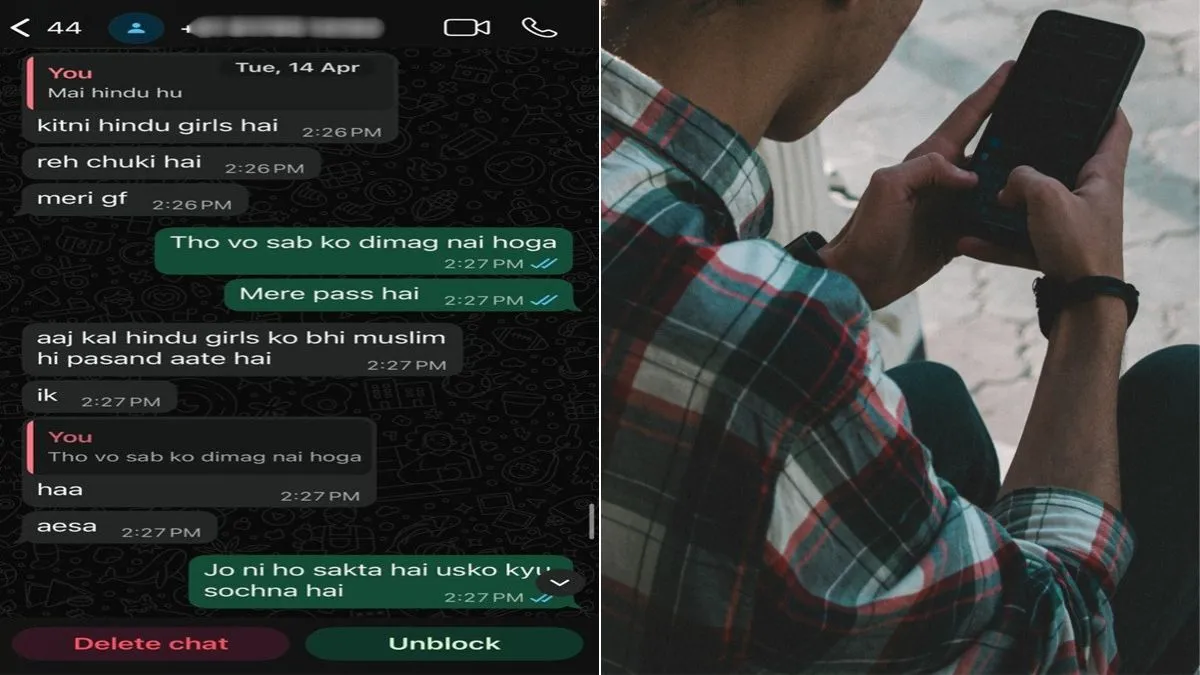 हिंदू लड़कियों को...- India TV Hindi