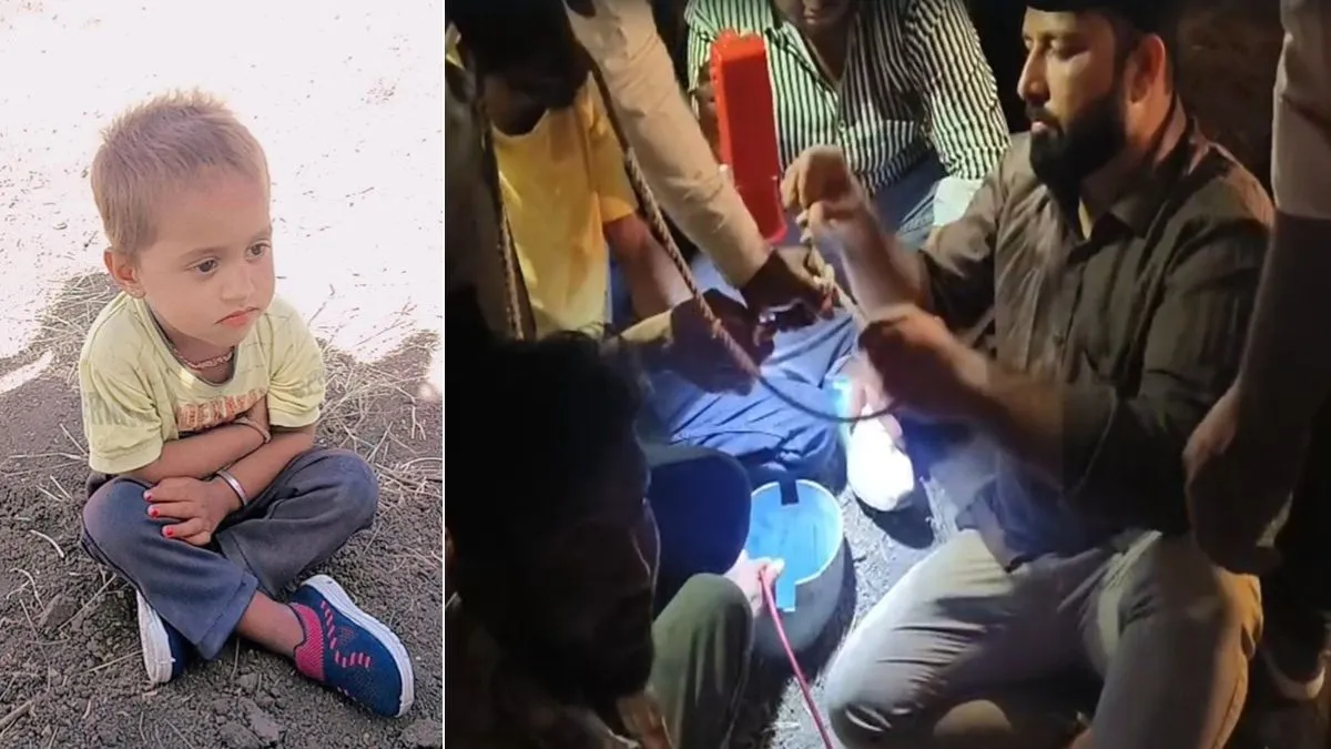 child in fell into borewell- India TV Hindi