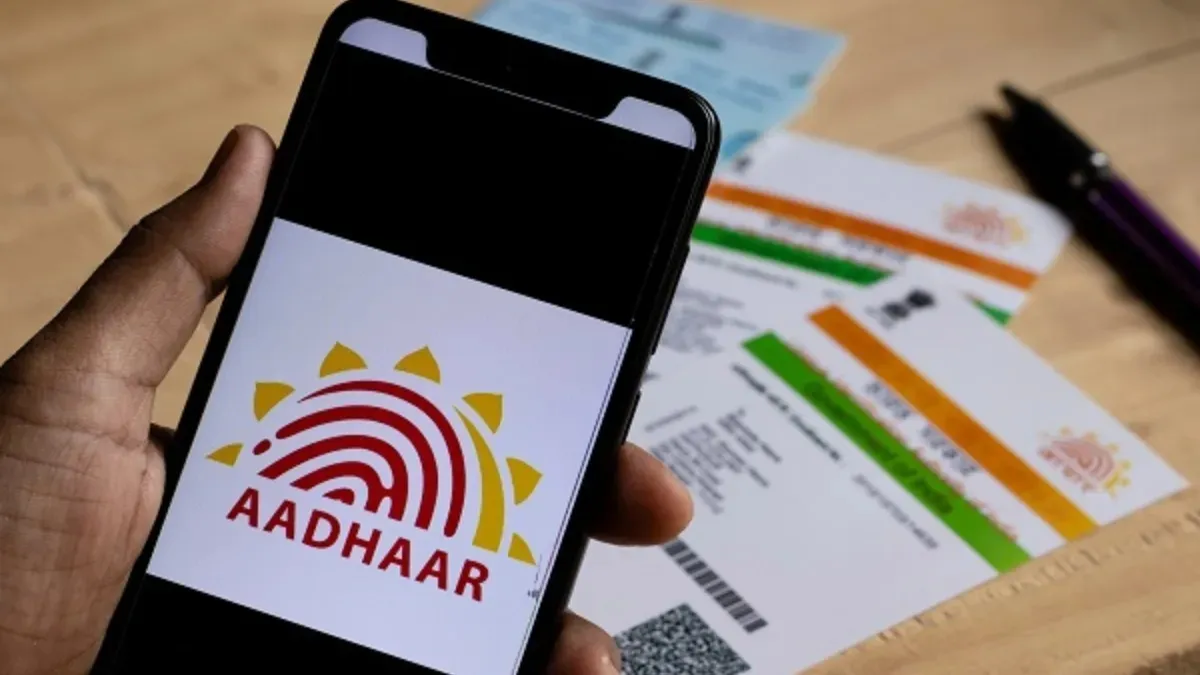 Aadhaar App- India TV Hindi