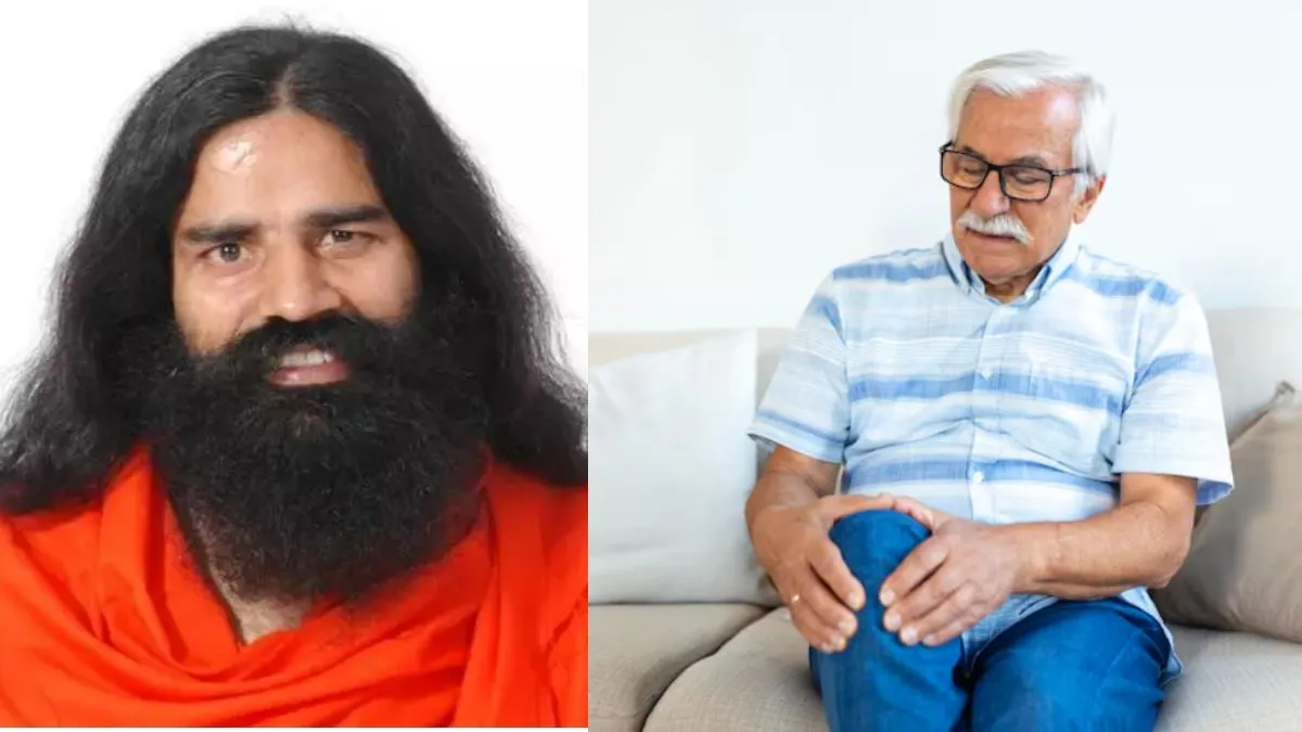 जोड़ों के दर्द से छुटकारा पाने के लिए अपनाएं स्वामी रामदेव के ये उपाय- India TV Hindi