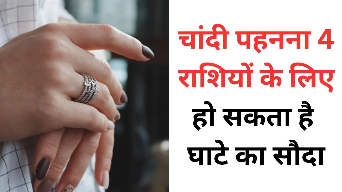 Astrology - India TV Hindi