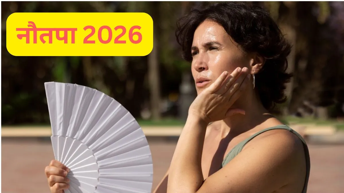 Nautapa @026- India TV Hindi