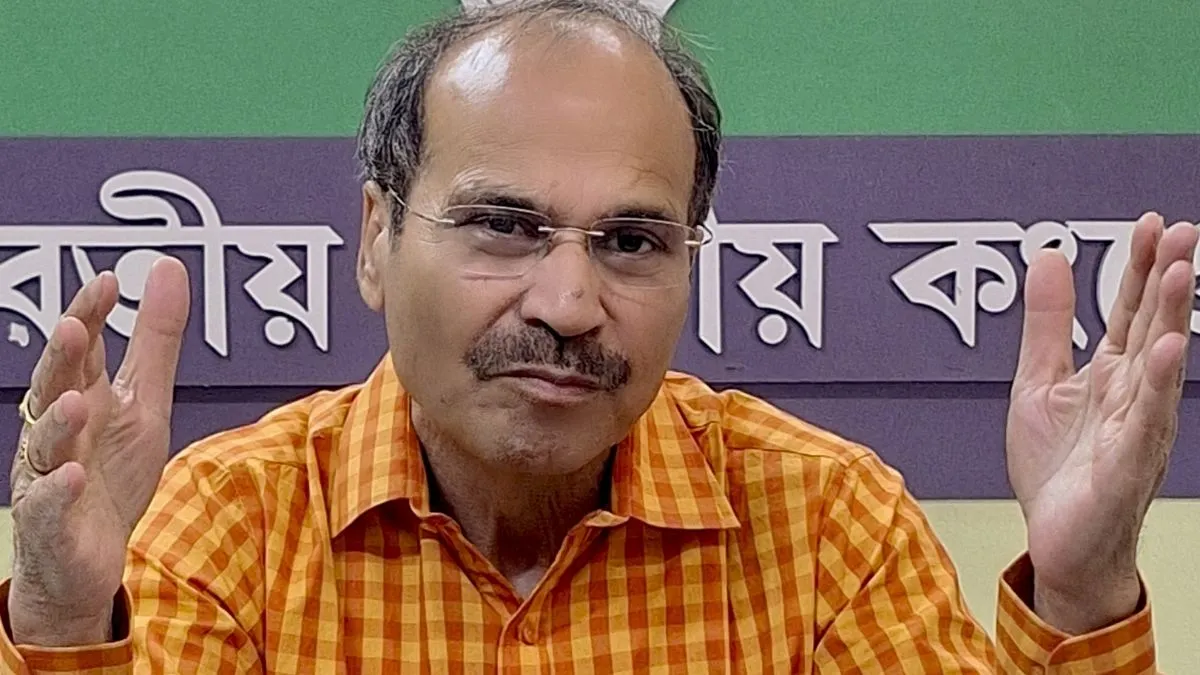 adhir ranjan chowdhury slams tmc- India TV Hindi