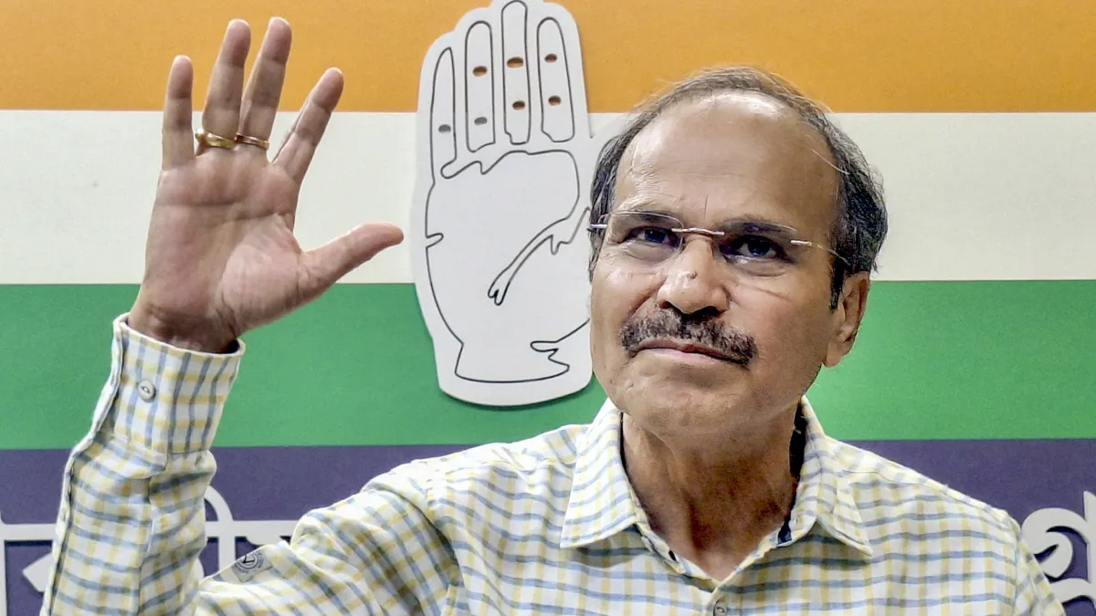 Adhir Ranjan Chowdhury TMC Loosing- India TV Hindi