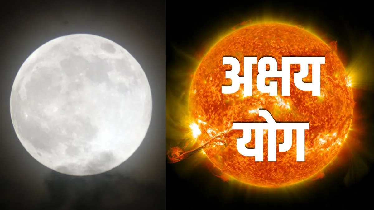 Akshaya Yog- India TV Hindi