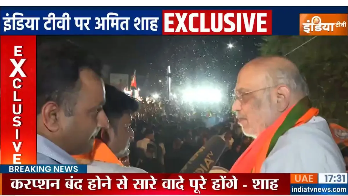 Amit Shah- India TV Hindi