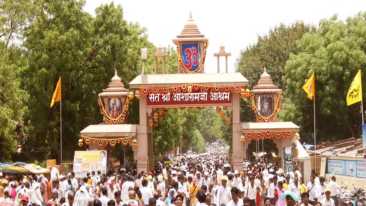 asaram ashram- India TV Hindi