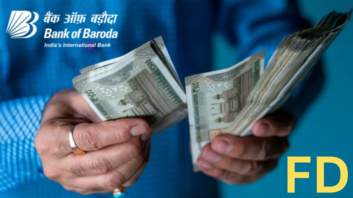 बैंक ऑफ बड़ौदा में FD पर ब्याज तिमाही कंपाउंडिंग के आधार पर कैलकुलेट होता है।- India TV Hindi