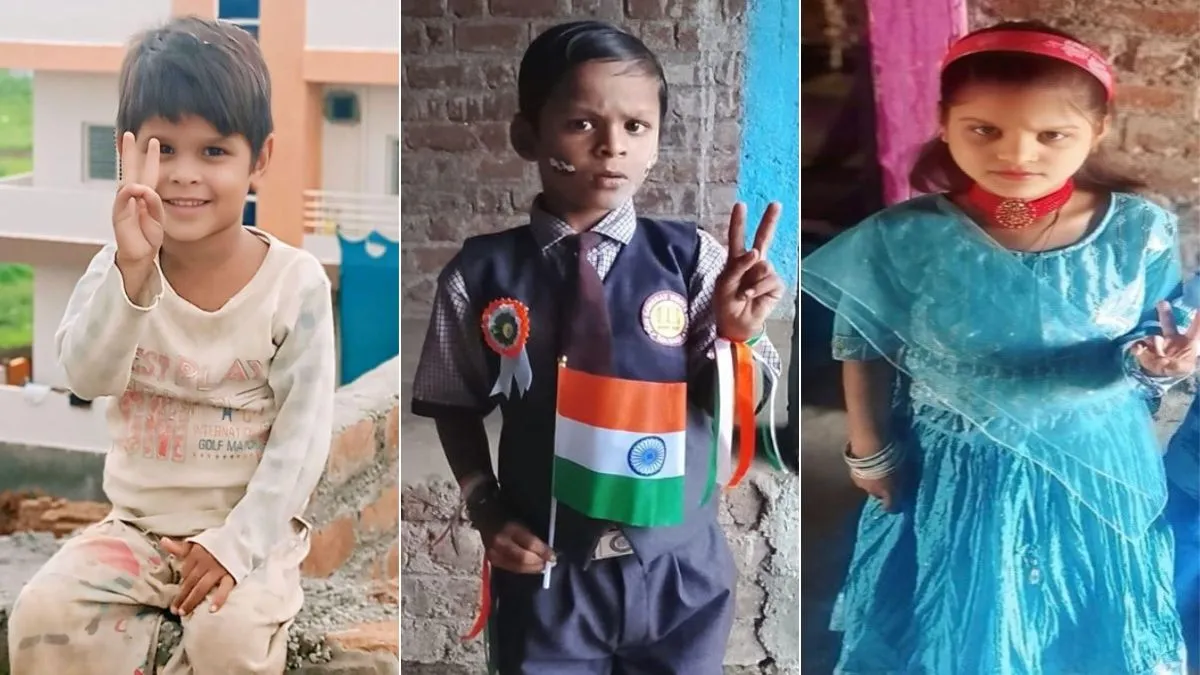 three siblings drowned in river- India TV Hindi