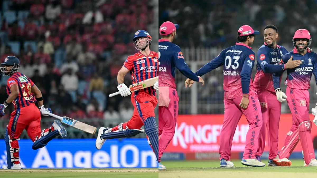 LSG vs RR - India TV Hindi