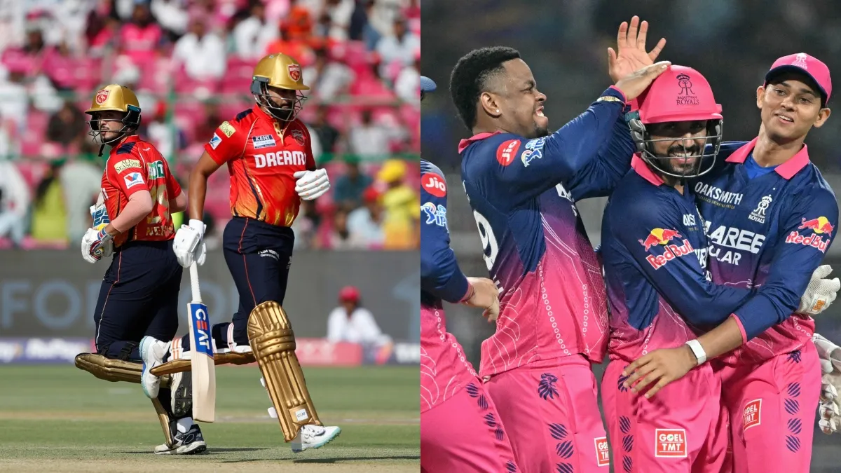 PBKS vs RR- India TV Hindi