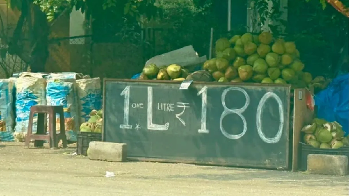 Coconut water Price in Benglauru, Bengaluru Lifestyle Video, Viral Video, Viral news - India TV Hindi