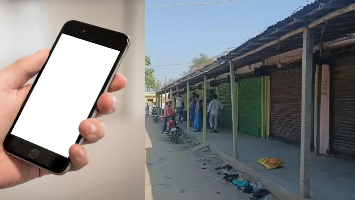 Bihar mobile mother board supply- India TV Hindi