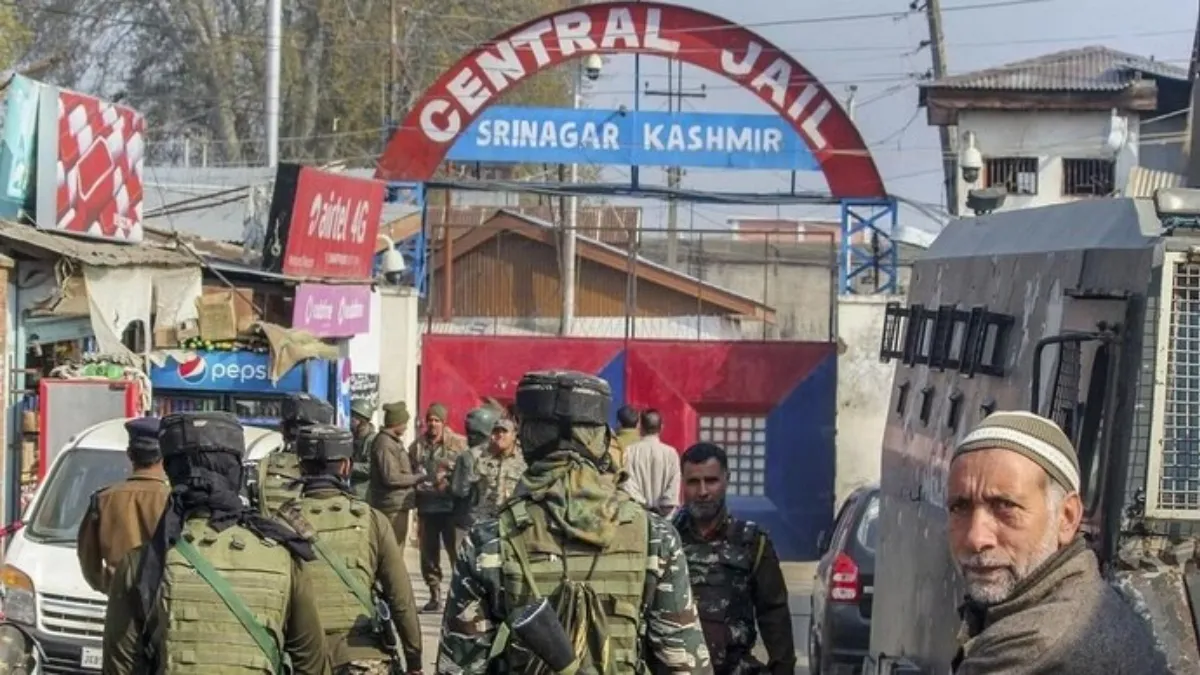 kashmir Central jail- India TV Hindi
