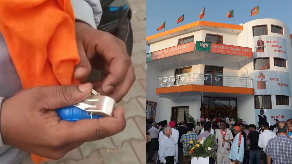 Chandigarh BJP Office Attack- India TV Hindi