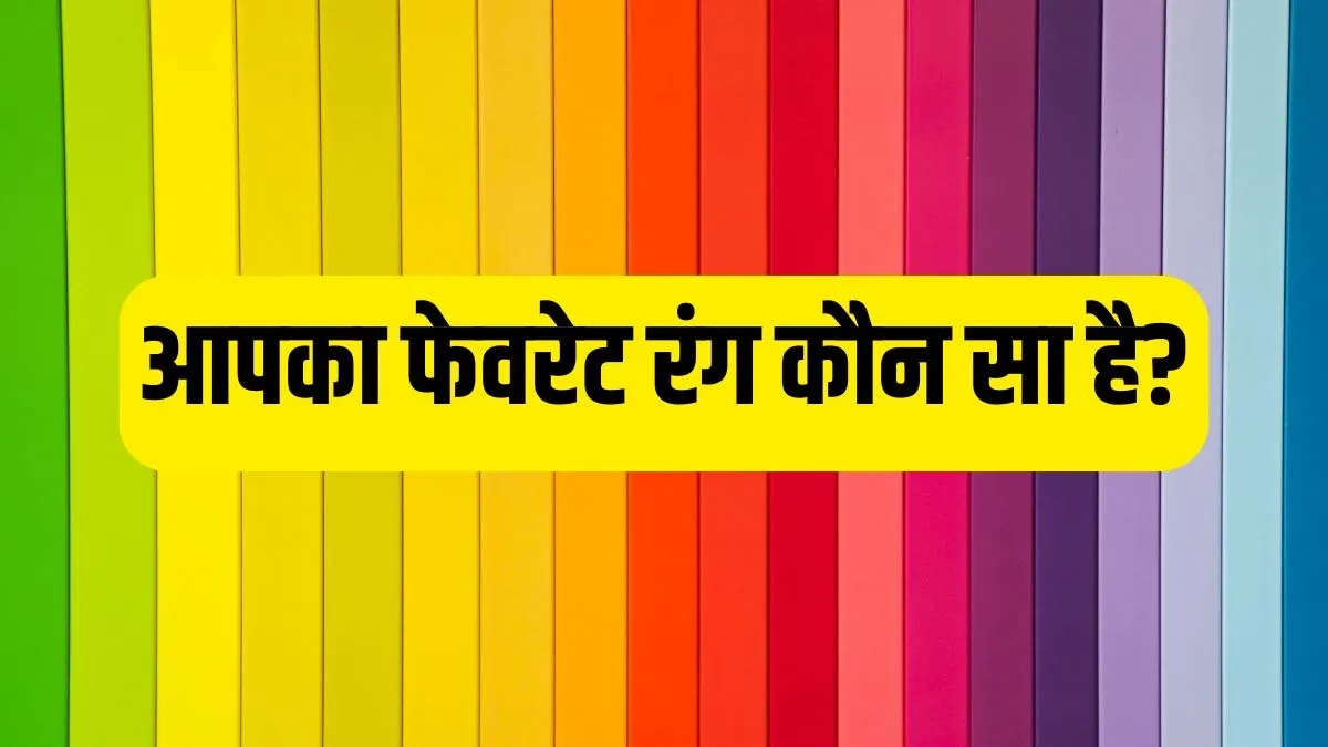 astrology- India TV Hindi