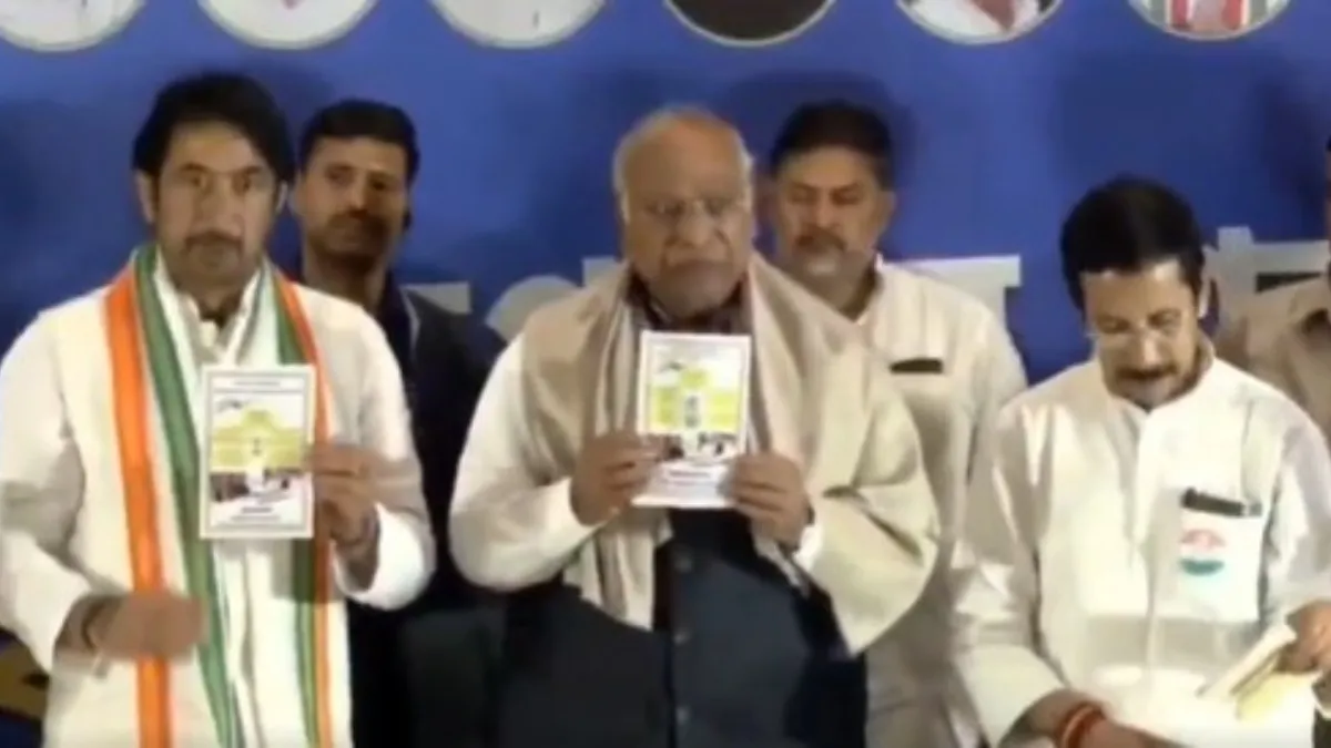 पश्चिम बंगाल चुनाव के लिए कांग्रेस ने जारी किया घोषणा पत्र- India TV Hindi
