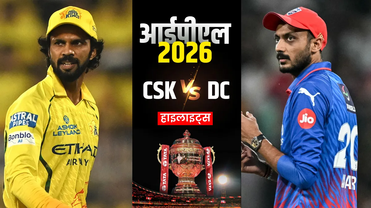 चेन्नई बनाम दिल्ली- India TV Hindi