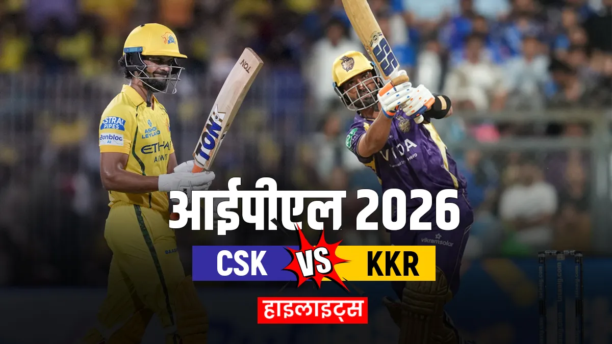 CSK vs KKR- India TV Hindi