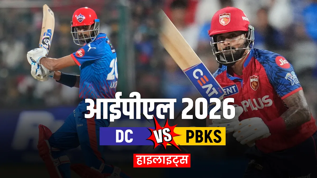 दिल्ली कैपिटल्स बनाम...- India TV Hindi