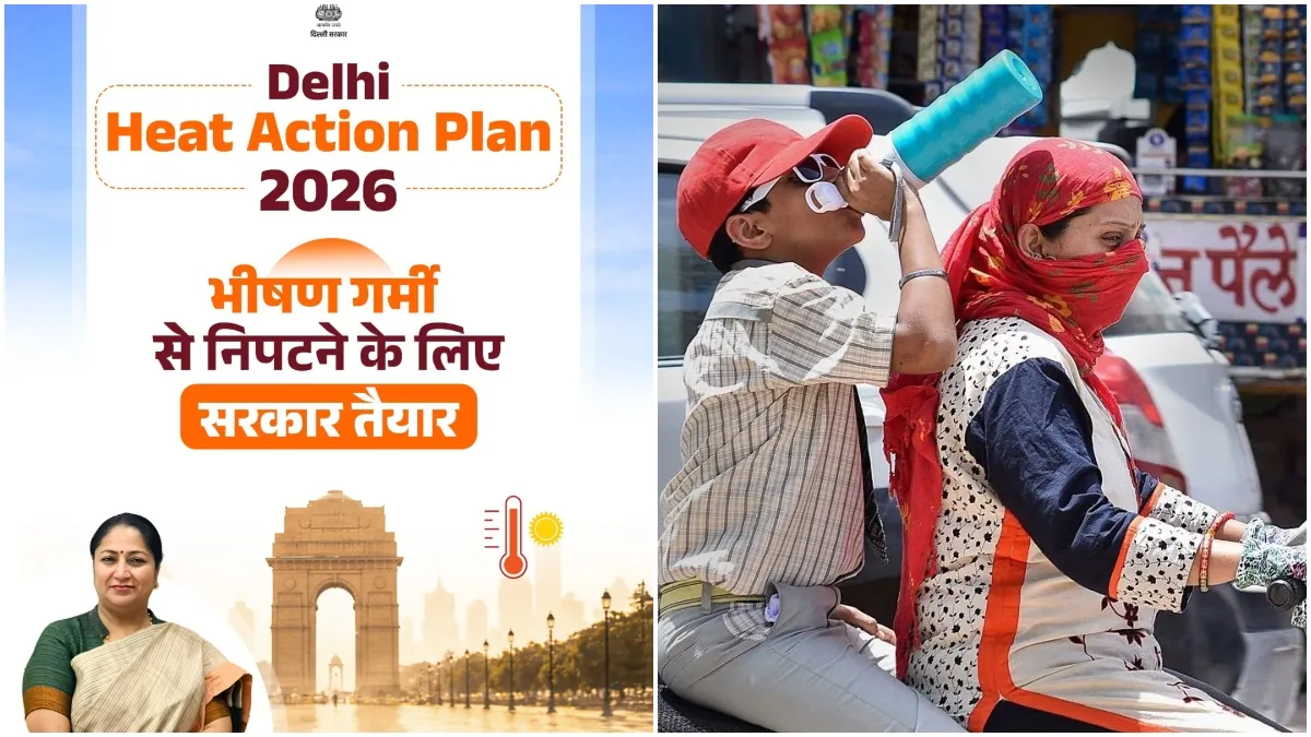 CM रेखा गुप्ता ने Heat Wave Action Plan 2026 की समीक्षा की- India TV Hindi