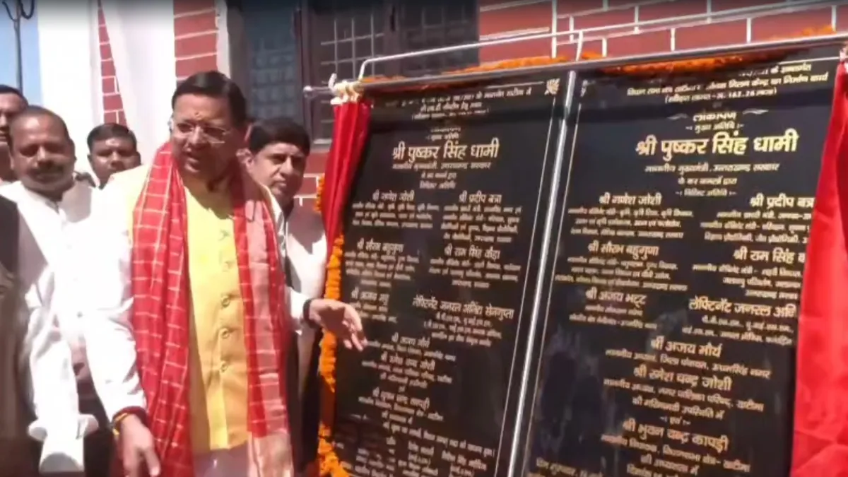 Pushkar Singh dhami- India TV Hindi