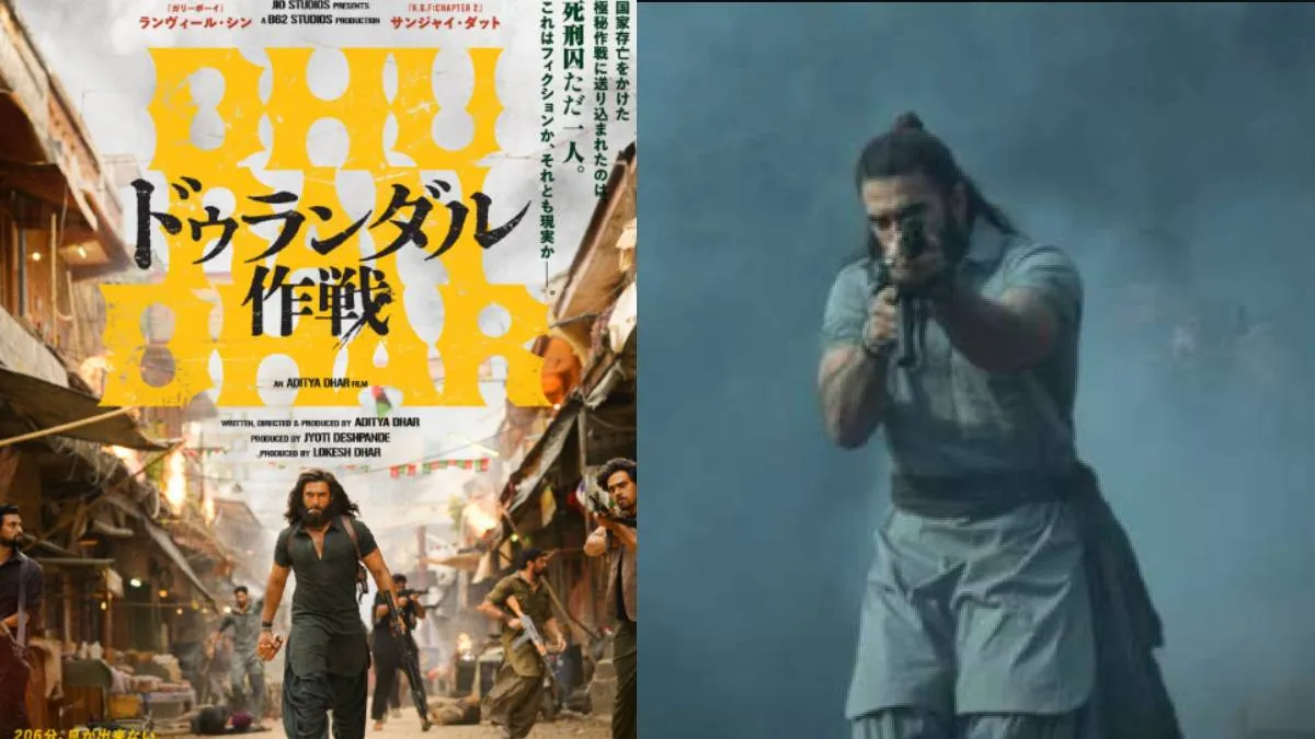 Dhurandhar - India TV Hindi