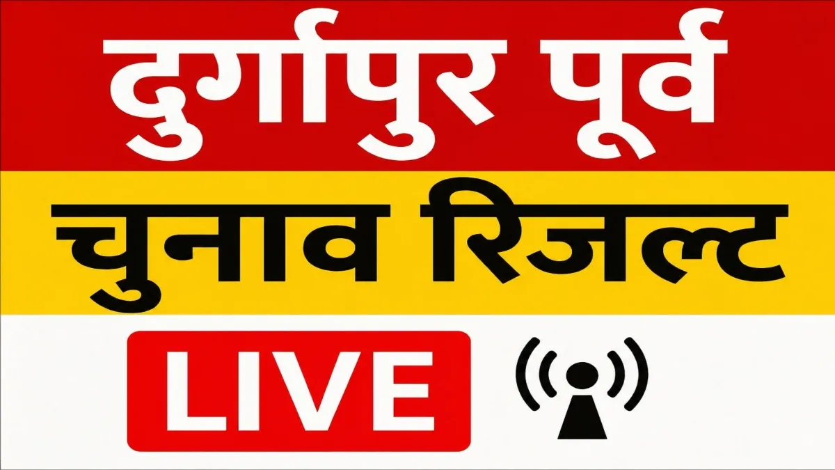 बंगाल चुनाव- India TV Hindi