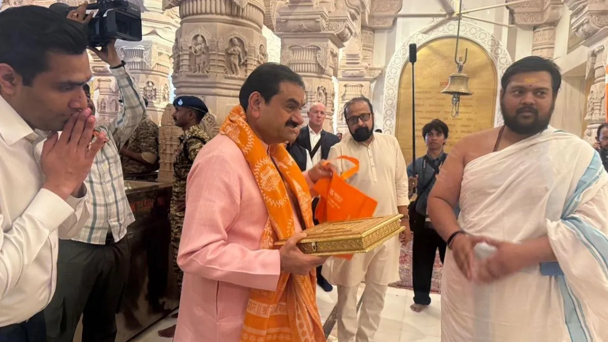 Gautam Adani Ayodhya visit- India TV Hindi