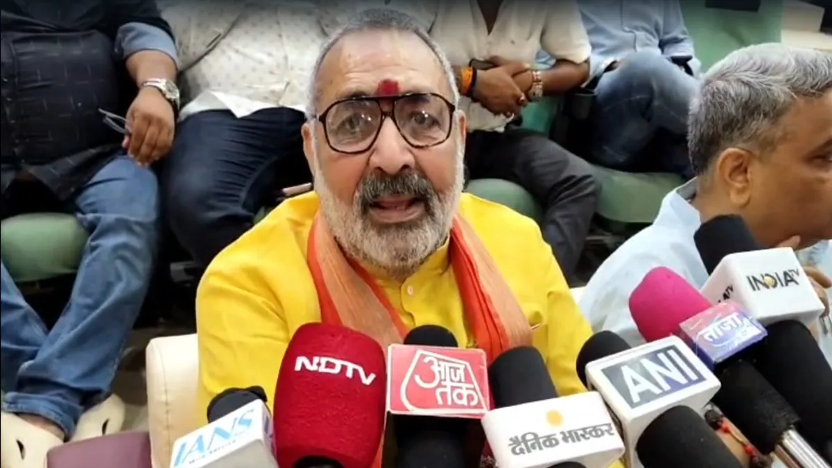 केंद्रीय मंत्री गिरिराज सिंह- India TV Hindi