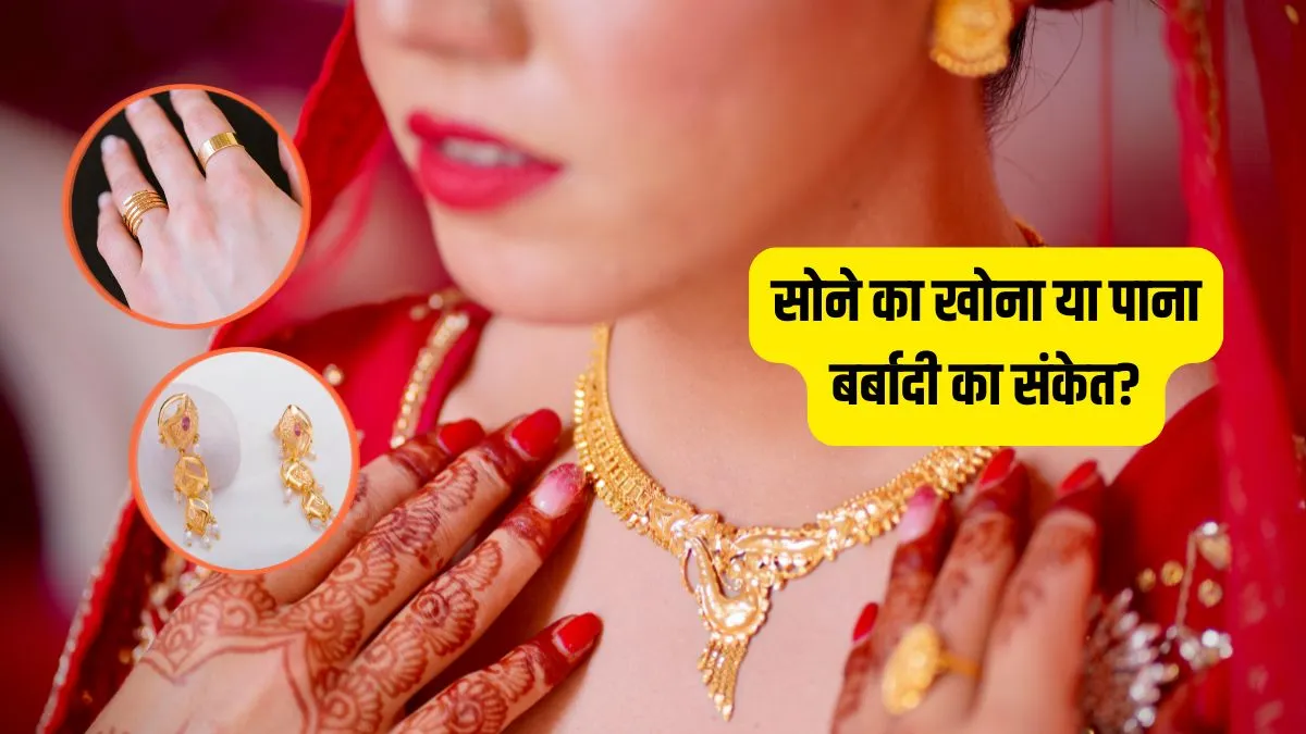 sona- India TV Hindi