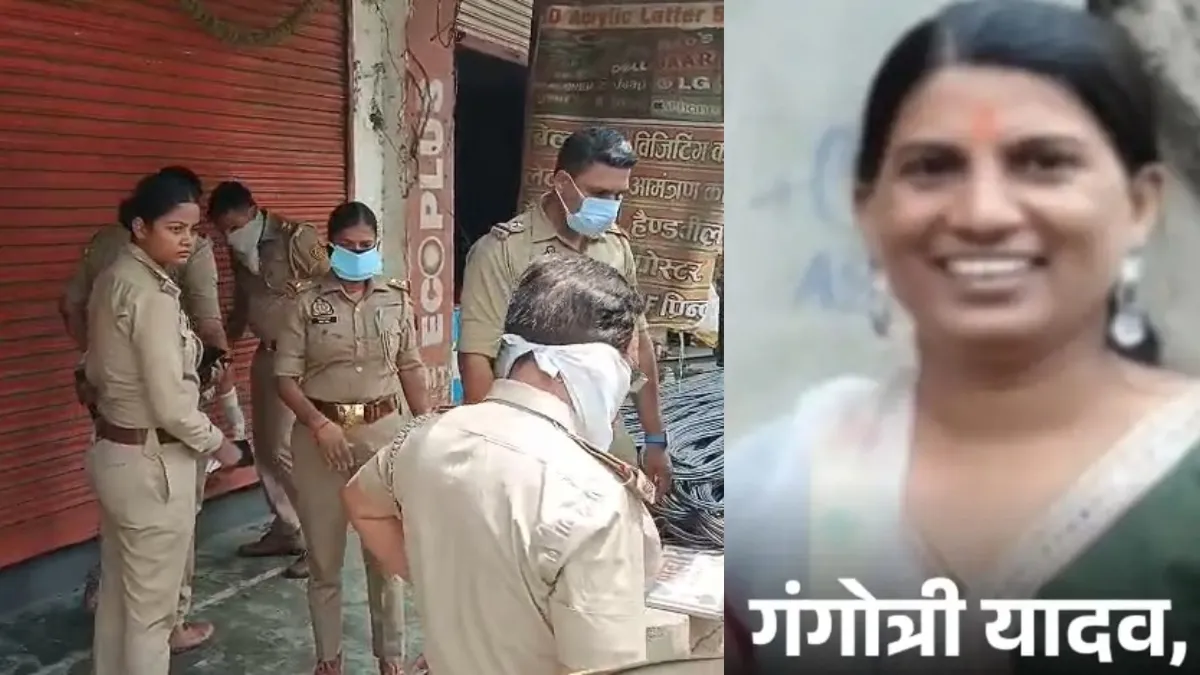 गंगोत्री यादव की मिली लाश- India TV Hindi