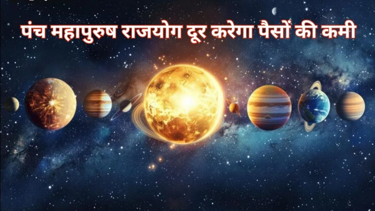 shukra Gochar 2026- India TV Hindi