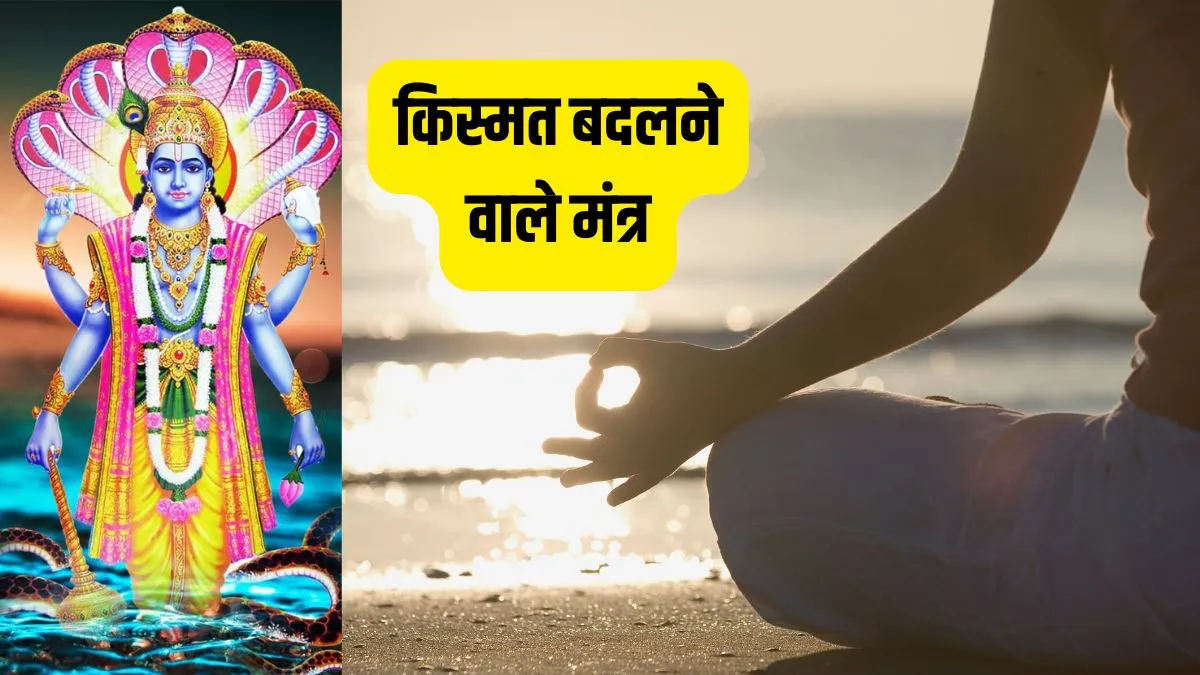 guruwar ke mantra- India TV Hindi