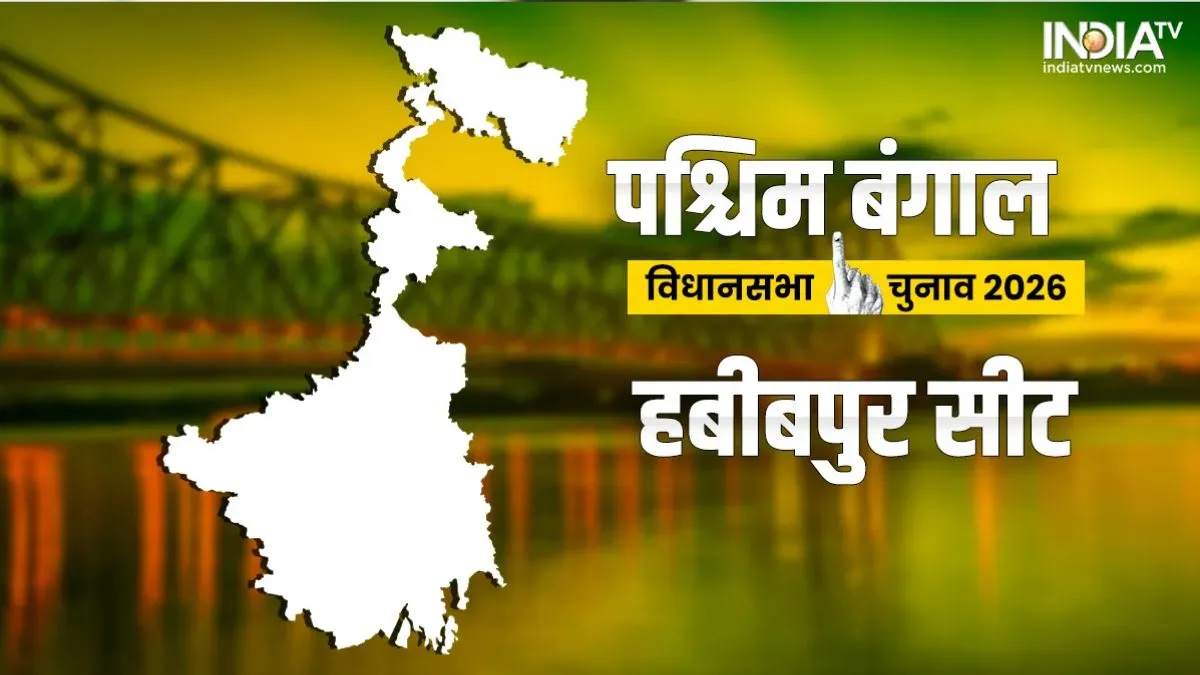 हबीबपुर विधानसभा सीट- India TV Hindi
