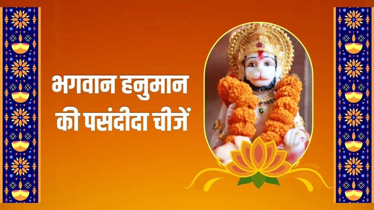 hanuman- India TV Hindi