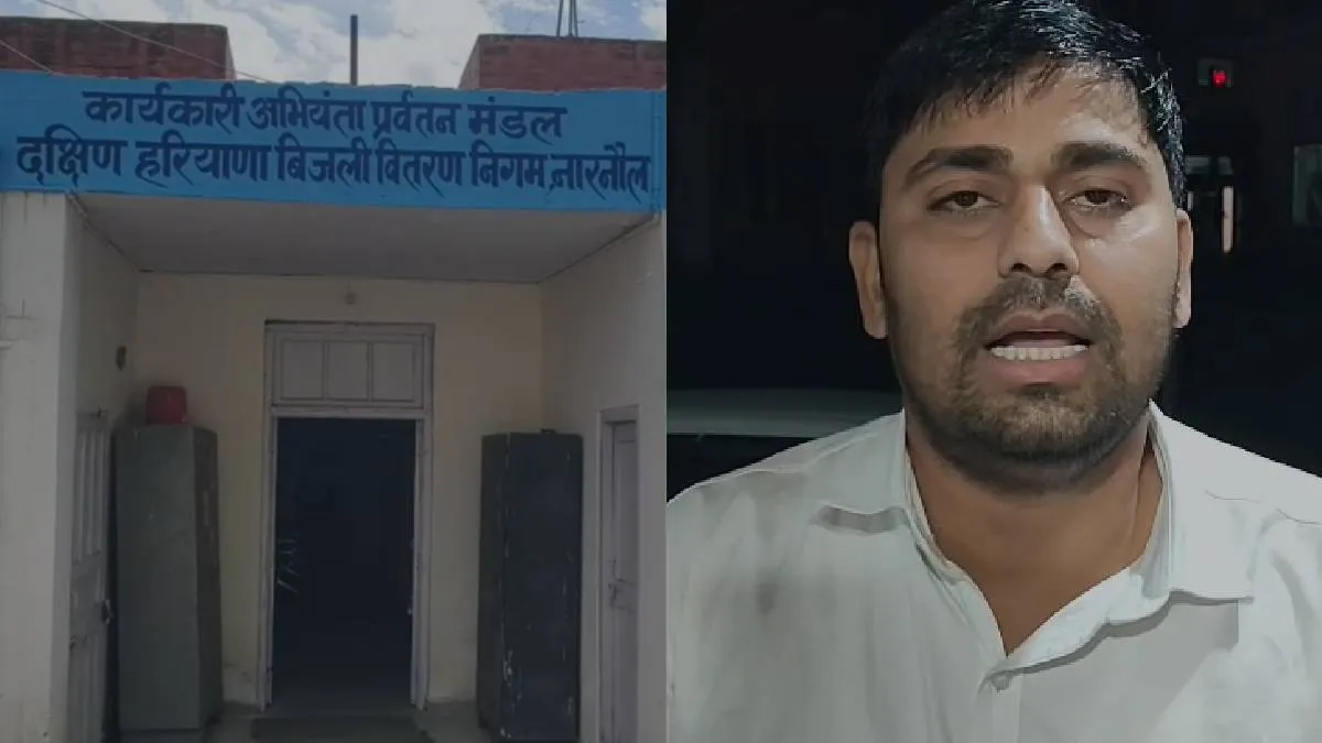  कांग्रेस नेता को बिजली विभाग ने भेजा 78 करोड़ का बिल- India TV Hindi