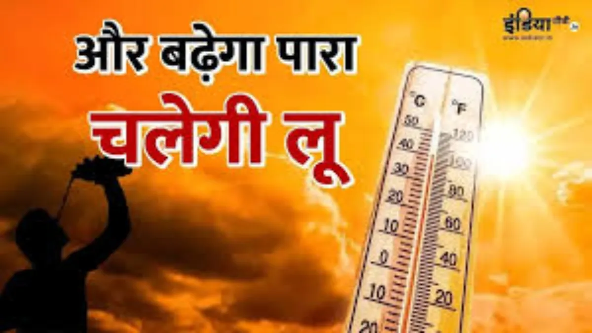  इस साल देश में भीषण गर्मी क्यों पड़ रही है- India TV Hindi