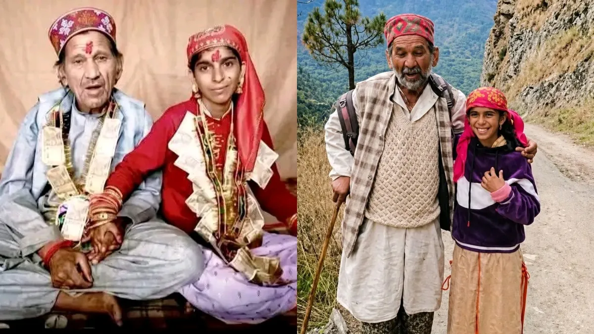 Old Man marriage- India TV Hindi