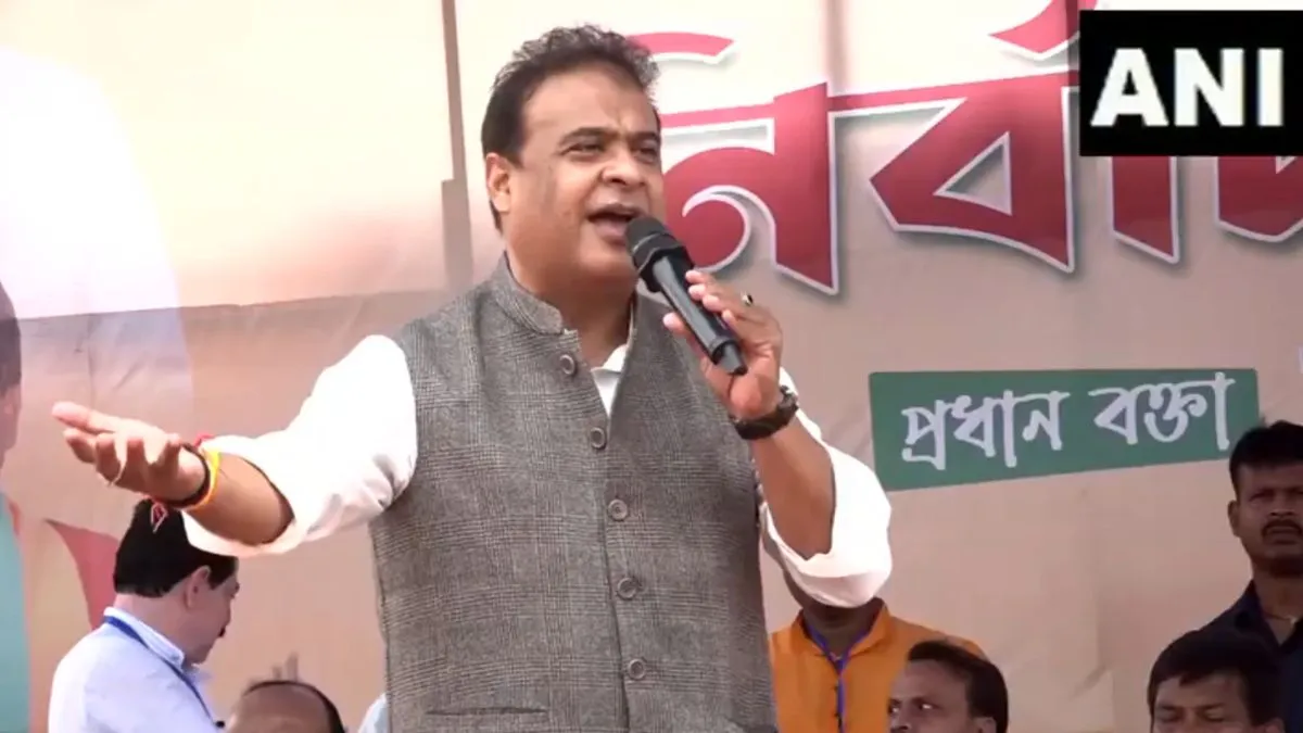 Himanta Biswa Sarma statement- India TV Hindi